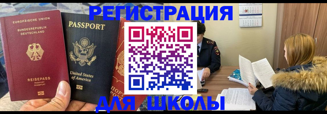 найти адрес прописки в Камчатском крае